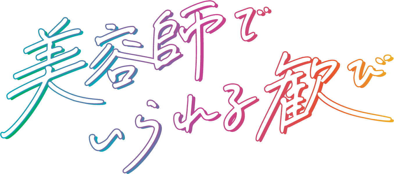 リクルートのキャッチコピー